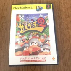 サルゲッチュ2 PlayStation2 the Best