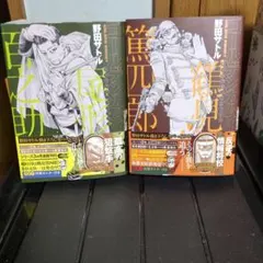 Item thumbnail for item 2b4d9f1b-58c3-46e8-9f93-69e58bc850b1