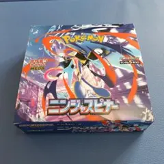 ポケモンカード　ニンジャスピナー　シュリンクなし　１ｂｏｘ