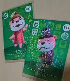amiiboカード　タクミ　SPカード 420 311
