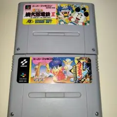 スーパーファミコン ソフト 桃太郎電鉄II がんばれゴエモンゆき姫救出絵巻セット