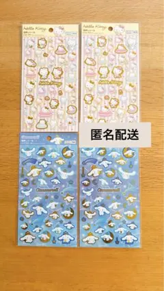 サンリオ　箔押しシール　ダイソー　ハローキティ＆シナモロール4点セット