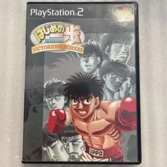 PS2 はじめの一歩 VICTORIOUS BOXERS
