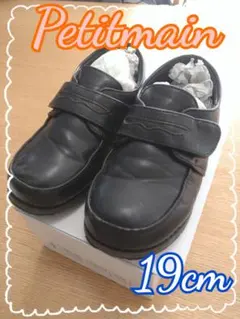 Petitmain フォーマルシューズ 19cm ブラック