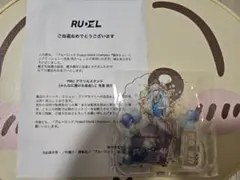 PWC アクリルスタンド 吉良涼介