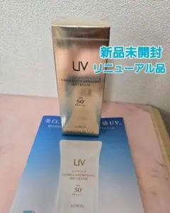 アルビオン リンクルイルミネイティングデイクリーム UV 日焼け止め