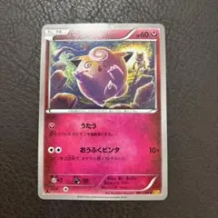 2026年最新】こみやトモカズ arの人気アイテム - メルカリ