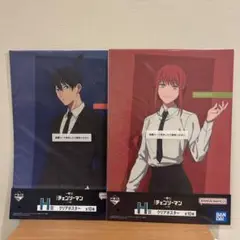 【新品】チェンソーマン　一番くじ　レゼ編　クリアポスター　2種　アキ　マキマ