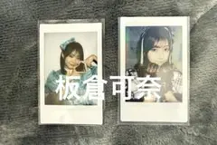 板倉可奈 チェキ 2枚