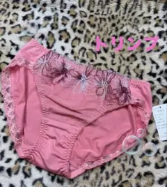 トリンプ　刺繍入りピンクショーツ