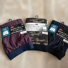 ボクサーブリーフ 3L サイズ 多様デザイン ３枚セット