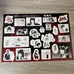 新劇場版 銀魂 吉原大炎上 入場者特典 第3弾 原作コマシール 攘夷党 桂小太郎