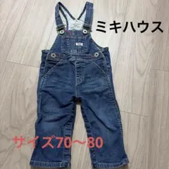 DOUBLE.B ミキハウス デニム オーバーオール S（70〜80）