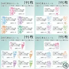 みーな様専用ページ