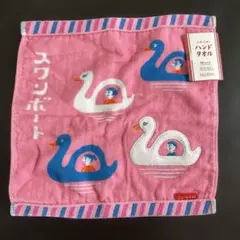 Item thumbnail for item 90e7361c-c520-46c3-9a24-d4158415dde3