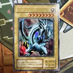 PSA10 ブルーアイズホワイトドラゴン EX-49 2期 ウルトラレア 遊戯王 PSA10 ブルーアイズホワイトドラゴン EX-49 2期 ウルトラレア
