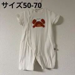 バースデイ　フタフタ　2wayオール　ツーウェイオール　50-70サイズ