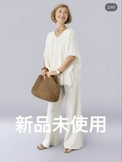 未使用　タグ付き　PLUS OTO.HA 3点セット Vネックニットアンサンブル