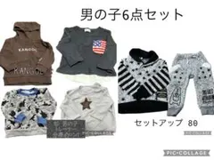 お得セット　80 男の子　トレーナー　セットアップ　6枚セット　KANGOL