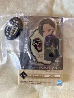 一番くじ ツイステッドワンダーランド J賞 アクリルスタンド ジャミル