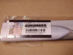 ぴこぴこぐらむ B2 Wスエードタペストリー