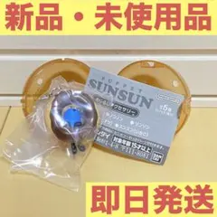 《パペットスンスン》ガチャガチャ めじるしアクセサリー スンスン（ドーナツ）