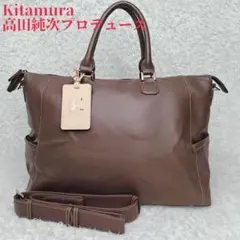 【希少】キタムラ Lady-K 高田純次コラボ ビジネスバッグ 2way A4可 Kitamura / キタムラ Lady-K 高田純次プロデュース 牛革