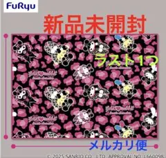 Item thumbnail for item b838854f-ceaf-439d-a851-f3567fd53a10