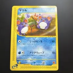 2026年最新】マリル マクドナルドの人気アイテム - メルカリ