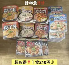 丸美屋ごはん付き丼レトルト食品5種 計40食　常温保存でOK 丸美屋ごはん付き丼レトルト食品5種 計40食 常温保存でOK - メルカリ