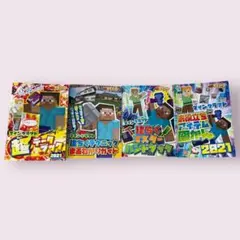マインクラフト 攻略本 4冊セット