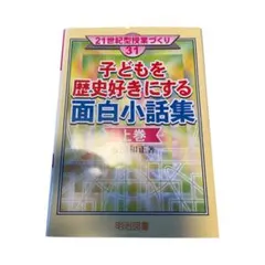 Item thumbnail for item b6a82369-4fd6-4480-bd31-0103d69f9243