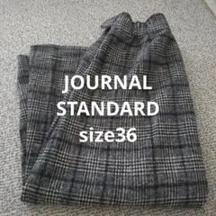 【美品】本日限り JOURNAL STANDARD チェック柄ロングスカート36のサムネイル
