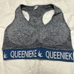 QUEENIEKE スポーツブラ 4/6 グレー