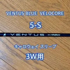 2025年最新】ベンタスブルー5s キャロウェイの人気アイテム