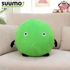 【メルカリ便発送】SUUMO スーモ めちゃもふぐっとぬいぐるみ