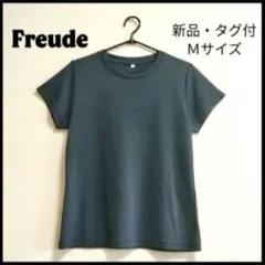 新品・タグ付！Freude ストレッチ素材 半袖Ｔシャツ スポーツウェア Ｍのサムネイル