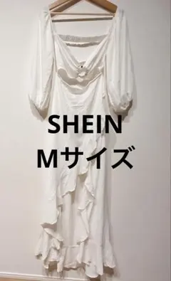 新品✨SHEIN 【M】シーイン ホワイトドレス ロングドレス