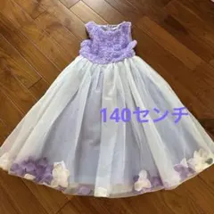 キャサリンコテージ　ライラック　ドレス140センチのサムネイル