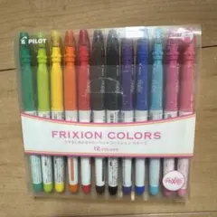 PILOT FRIXION COLORS 12色セット【値下げ中】