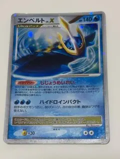 ポケモンカード まとめ売り LV.X ex キラ Yahoo!オークション - ポケモンカード ex LV.X キラカードまとめ売り