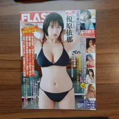 Item thumbnail for item 6c5d1f51-4252-4ac1-87bf-8eae83f54d5f