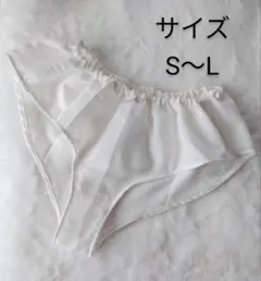 ガーゼ生地使用　リンパフリーふんどしパンツのサムネイル