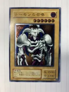 2026年最新】デーモンの召喚 レリーフの人気アイテム - メルカリ