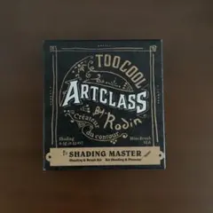 Art Class shading master クラシック【新品】のサムネイル