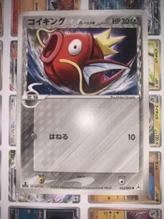 ポケカ コイキング デルタ種 1st