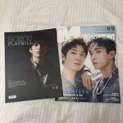 BEAUTY＋ リノ Lee Know 2冊セット 雑誌 straykids - メルカリ