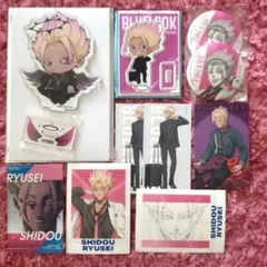 ブルーロック　ブルーロック展　ベースヤード　ファボテリア　士道龍聖　まとめ売り