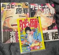 Item thumbnail for item 357b4806-f105-47f9-aec6-4052ef3029cc