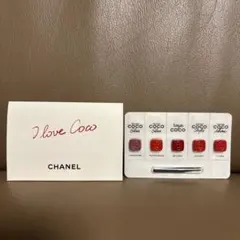 CHANEL ルージュ ココ リップ サンプルセット